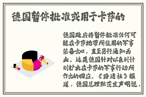 51吃瓜在线今日吃瓜