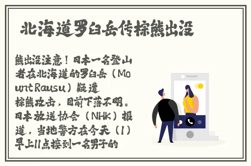 97精品视频共享总站