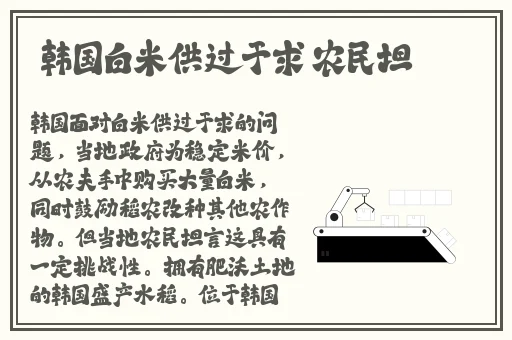 九一制作天美果冻