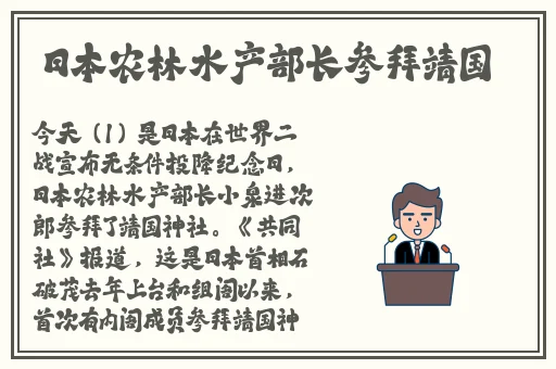 苏博酒42度典藏10